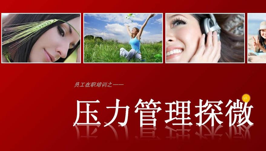 破局与重塑 成都企业内训如何驱动管理效能跃升