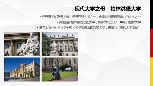 走进德国工业4.0 匠心研学，中瑭国际助力企业智慧转型